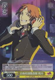 自称特別捜査隊 陽介 (Foil) P4/SE15-01 R 【中古】