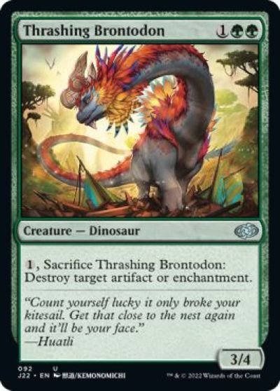 マジックザギャザリング MTG 緑 打ち壊すブロントドン J22-92 アンコモン 【中古】