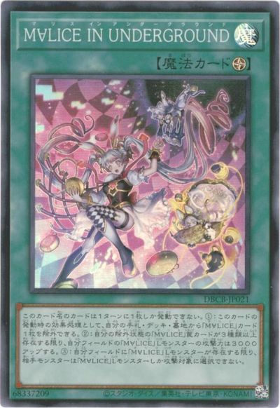 楽天市場】遊戯王 アジア 版（ホビー）の通販