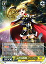 結界防衛戦 フェイト ND/W67-002 RR 【中古】