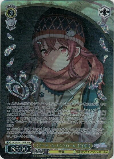 乐天商城 - スノードーム・シンドローム 小宮果穂 (箔押し) ISC/SE53-11WIR WIR 【中古】
