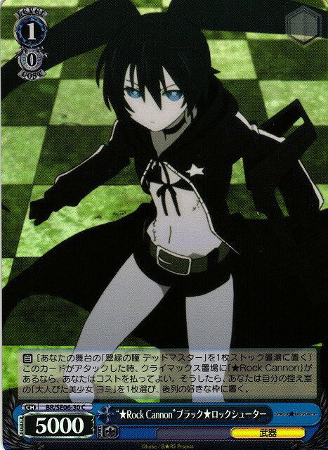 “★Rock Cannon”ブラック★ロックシューター (Foil) BR/SE06-30 C 【中古】