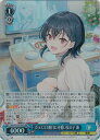 クラスで2番目に可愛い女の子 海 SCN/W123-101S SR 【中古】