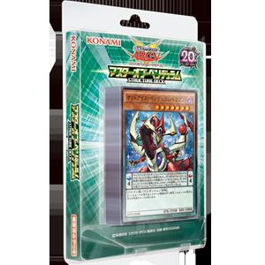 マスターオブペンデュラム バラ売り 楽天市場】デッキ 遊戯王マスターオブペンデュラムの通販