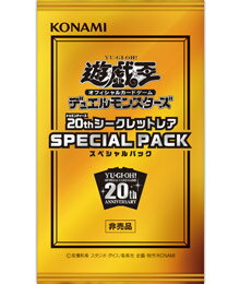 楽天市場】遊戯王 20th 未開封の通販