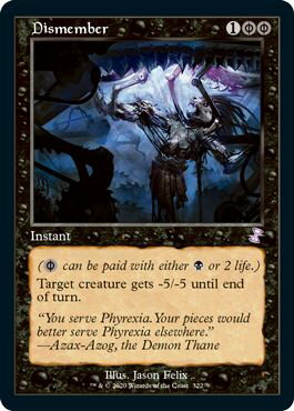 マジックザギャザリング MTG 黒 四肢切断 TSR-322 タイムシフト 【中古】