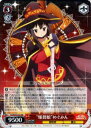 “爆裂娘”めぐみん KS/W55-043 RR 【中古】