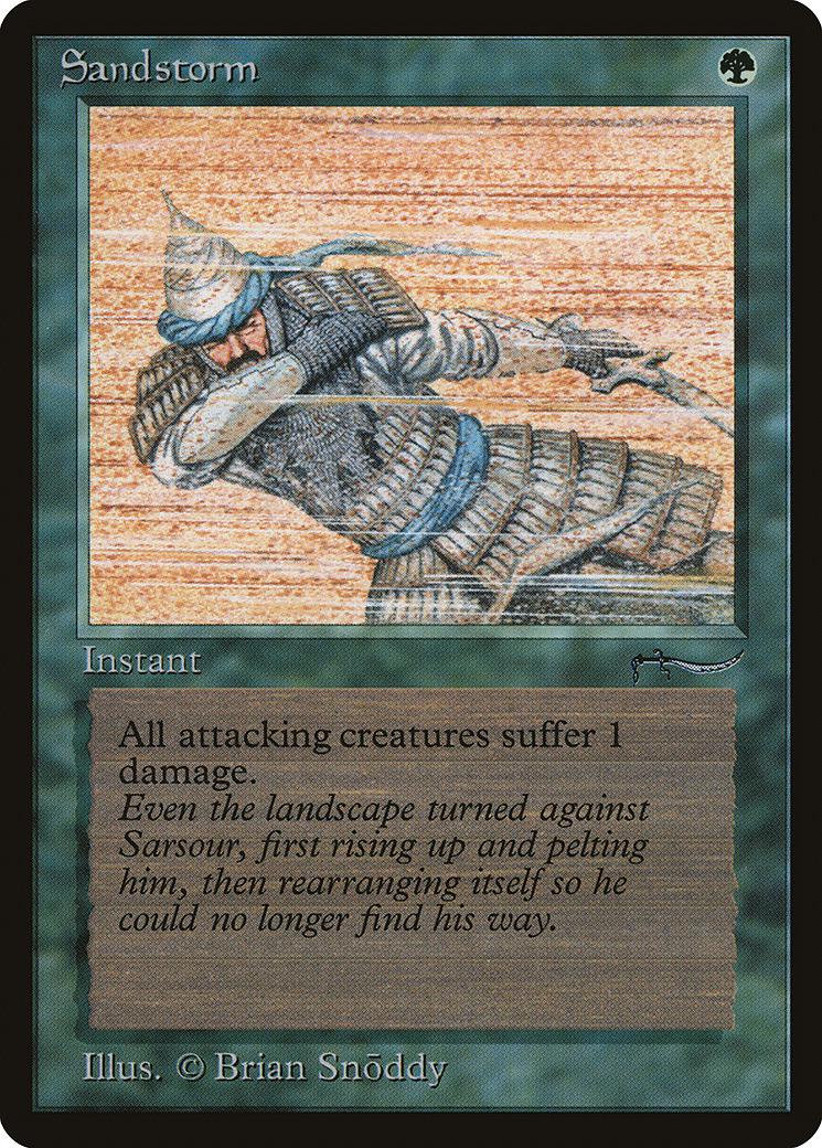 マジックザギャザリング MTG 緑 砂嵐 ARN-53 コモン 【中古】