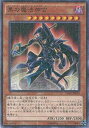 遊戯王 黒の魔法神官 15AX-JPY10 ミレニアム 【中古】