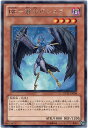 遊戯王 BF－蒼炎のシュラ DP11-JP004 レア 【中古】