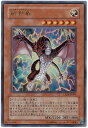 遊戯王 創世竜 LE14-JP001 ウルトラ 【中古】