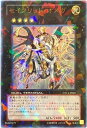 遊戯王 セイクリッド オメガ DT14-JPB01 ウルトラ 【中古】