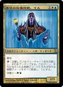 マジックザギャザリング MTG 金(多色