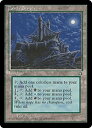 マジックザギャザリング MTG 無色 Castle Sengir HML-113 アンコモン 【中古】