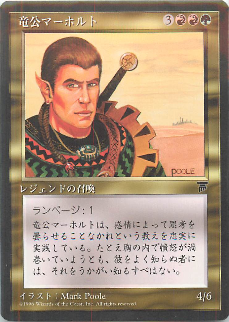 マジックザギャザリング MTG 金(多色