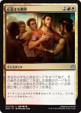 マジックザギャザリング MTG 金(多色