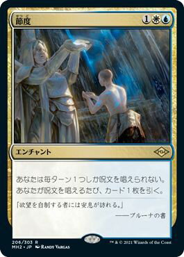 マジックザギャザリング MTG 金(多色