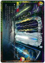 fG}X^[Y ւƑI̖ DM23EX2 34/112 x[A DuelMasters yÁz