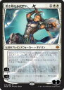 マジックザギャザリング MTG 白 黒き剣のギデオン(日本限定イラスト) WAR-13 神話レア 【中古】
