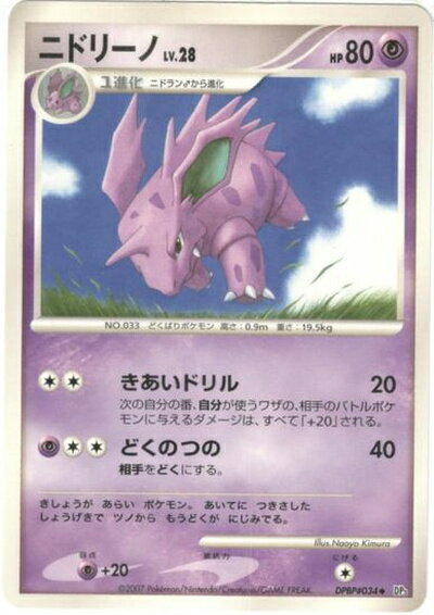 �ݥ���󥫡��� �˥ɥ꡼�� DP3 DPBP#034 U ����š�