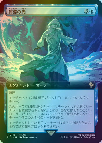 楽天市場】mtg 青 レアの通販