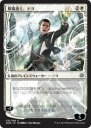 マジックザギャザリング MTG 白 盾魔道士、テヨ(日本限定イラスト) WAR-32 アンコモン 【中古】