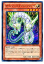 遊戯王 サイバー・ドラゴン・ツヴァイ DE04-JP103 ノーマル 【中古】