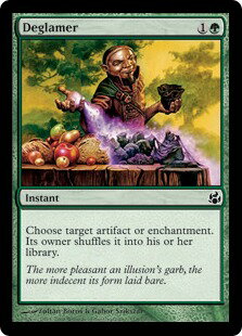 マジックザギャザリング MTG 緑 幻触落とし MOR-118 コモン 【中古】