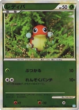 楽天市場】ポケモンカード レディバの通販