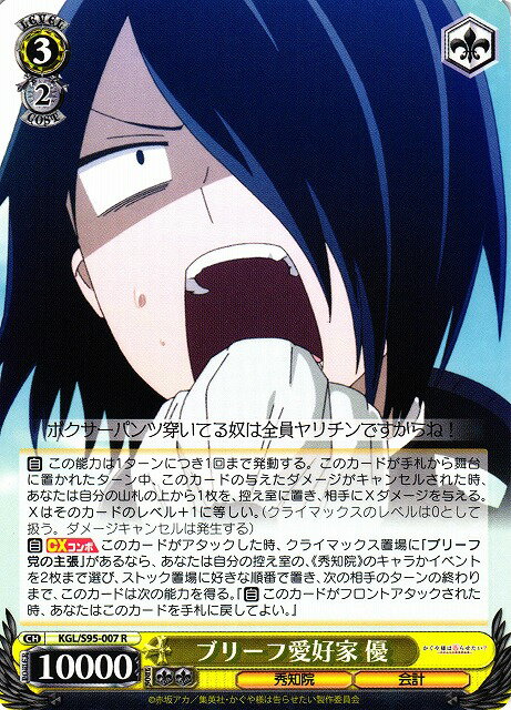 �֥꡼�հ����� ͥ KGL/S95-007 R ����š�