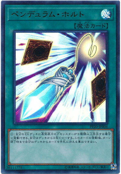 ͷ���� �ڥ�ǥ��ࡦ�ۥ�� PP20-JP006 ����ȥ� ����š�