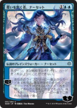 楽天市場】mtg ナーセット 日本語の通販 楽天市場】mtg ナーセット 日本語の通販