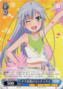 チア衣装のインデックス ID/W13-078 R 【中古】