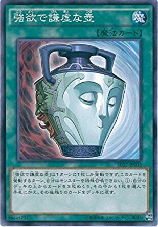 楽天市場】強欲で謙虚な壺 英語の通販