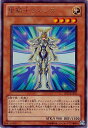 遊戯王 聖騎士ジャンヌ TF05-JPB01 ウルトラ 【中古】