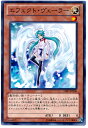 遊戯王 エフェクト・ヴェーラー GS05-JP008 ノーマル【ランクA】【中古】