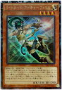 遊戯王 ライトロード・アーチャー フェリス TRC1-JP022 コレクターズ 【ランクB】 【中古】