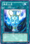 遊戯王 謙虚な壺 CRV-JP043 ノーマル 【中古】