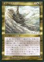 マジックザギャザリング MTG 金(多色) ネブカドネザル CHR-80 アンコモン 【ランクB】 【中古】