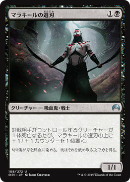 マジックザギャザリング MTG 黒 マラ