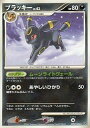 ポケモンカード ブラッキー DP4 DPBP#164 R 