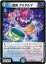 ǥ奨ޥ   DMRP16 90/95  DuelMasters š