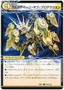 fG}X^[Y ̃NC[EIuEveNV DM22EX1 102b/130 R DuelMasters yÁz