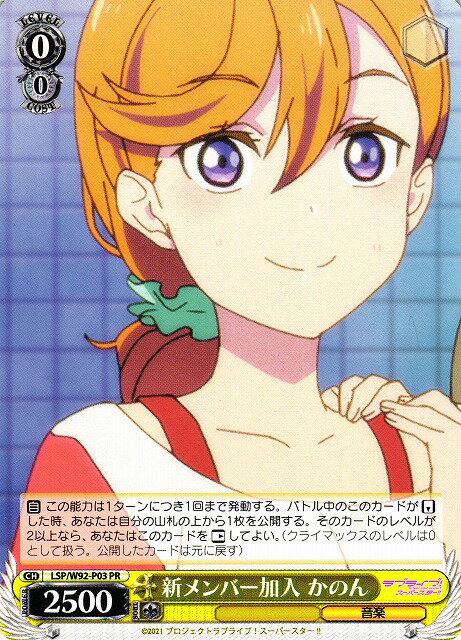 ȥ쥫 ȥȥŷԾŹ㤨ֿС Τ LSP/W92-P03 PR šۡפβǤʤ10ߤˤʤޤ