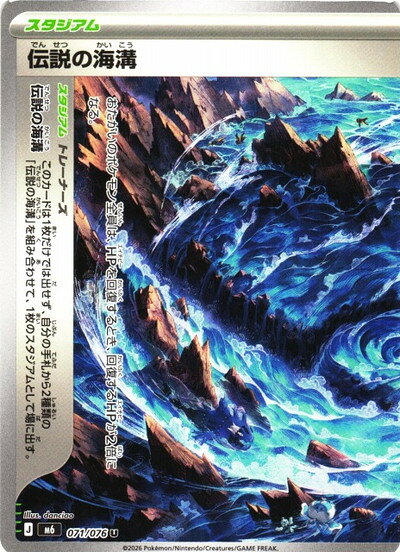 楽天市場】ポケモンカード 幻・伝説の通販