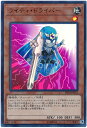 遊戯王 ライティ・ドライバー PP20-JP012 ウルトラ 【中古】