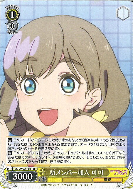 ȥ쥫 ȥȥŷԾŹ㤨ֿС Ĳ LSP/W92-P04 PR šۡפβǤʤ10ߤˤʤޤ