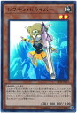 遊戯王 レフティ・ドライバー PP20-JP013 ウルトラ 【中古】