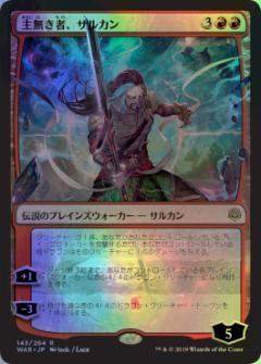 �ޥ��å������㥶��� MTG �� ��̵���ԡ����륫��(���ܸ��ꥤ�饹��) WAR-143 �쥢 Foil ����š�