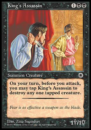 マジックザギャザリング MTG 黒 王の暗殺者 POR-98 レア 【中古】